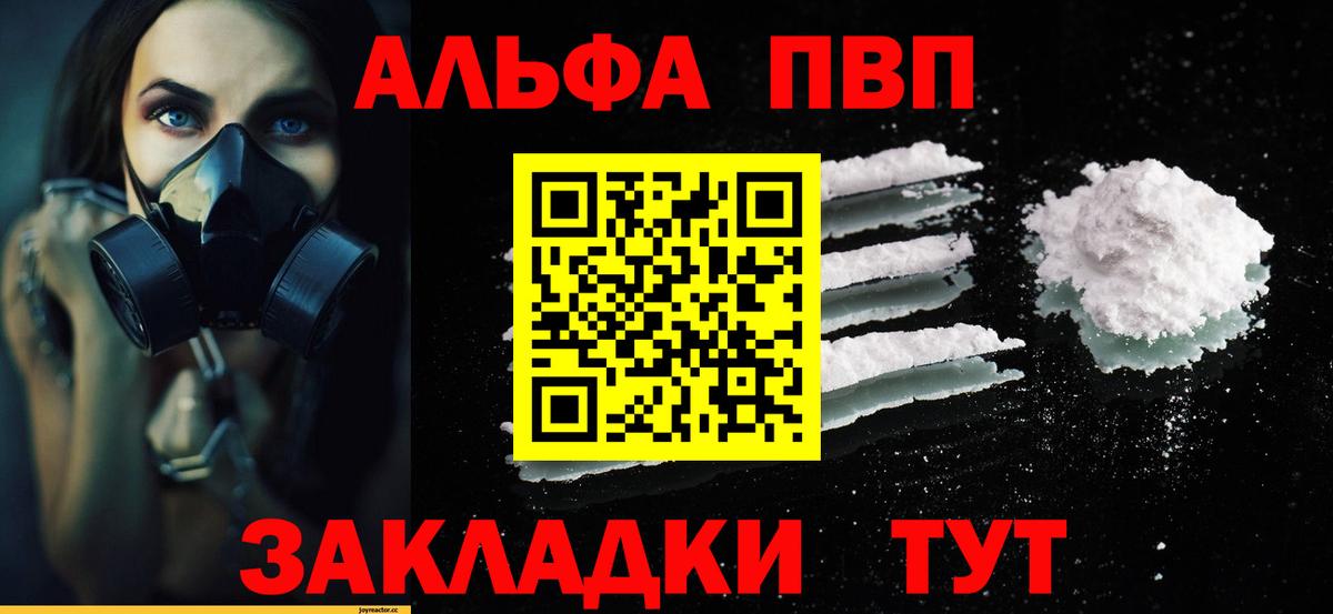 Кириши  A PVP Crystall  Alpha PVP мука  как найти наркотики  Вход с VPN  A PVP крисы CK 