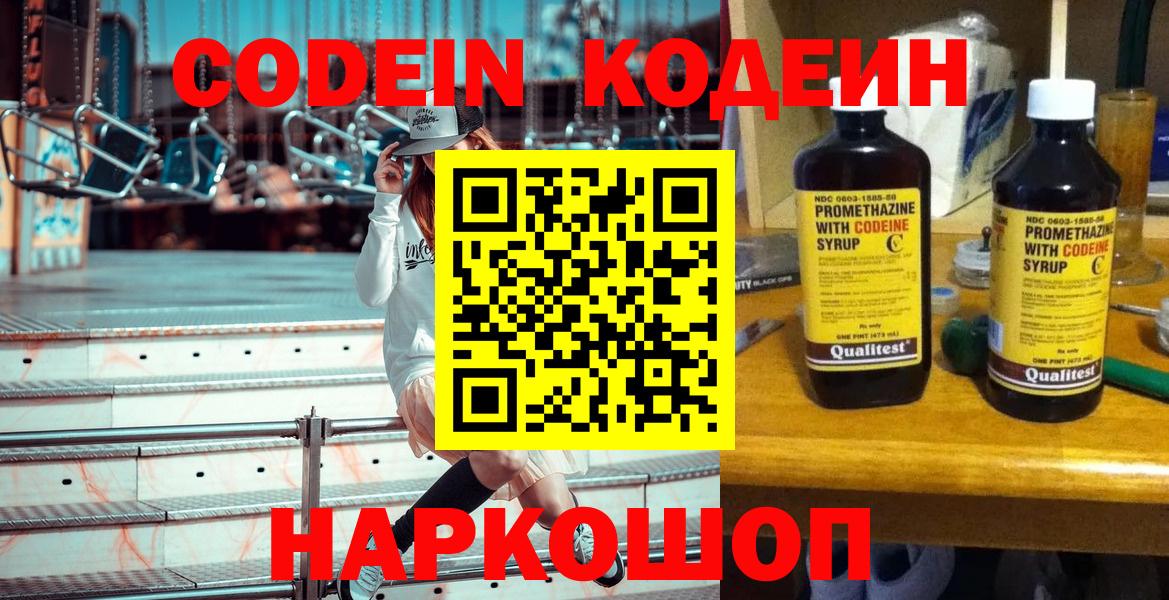 Меф МЯУ МЯУ  ГАШ  Марихуана  A PVP СОЛЬ   Наркошоп  Вход с VPN  Кириши  ЭКСТАЗИ  КОКАИН  Меф МЯУ МЯУ кристаллы  ГАШ 