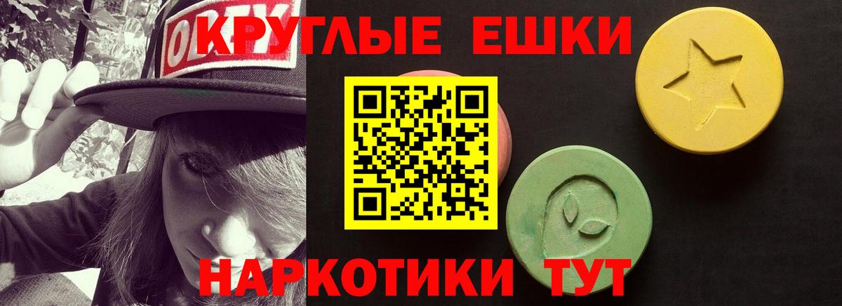 Ecstasy Дубай  ссылка на мегу сайт  Экстази  Ecstasy DUBAI  Кириши  Вход с VPN 