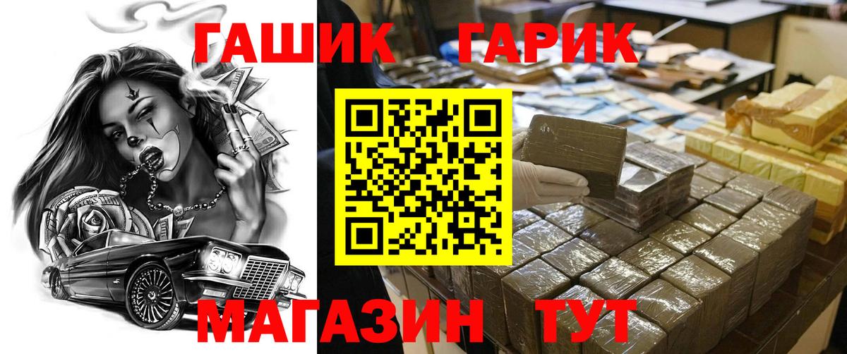 ГАШИШ AMNESIA HAZE  Гашиш Изолятор  Вход с VPN  Кириши 