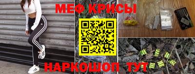 синтетический гашиш Кинель