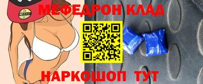 прущий лед Кимры