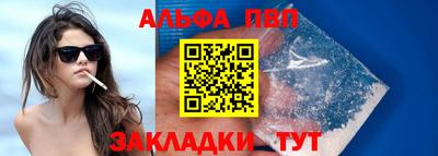 синтетический гашиш Кинель