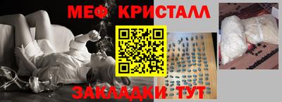 синтетический гашиш Кинель