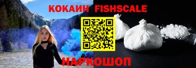 синтетический гашиш Кинель