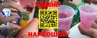спайс Комсомольск-на-Амуре