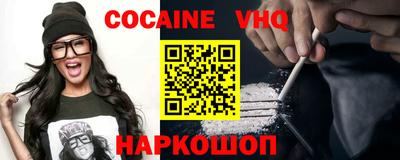 синтетический гашиш Кинель