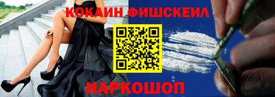 синтетический гашиш Кинель