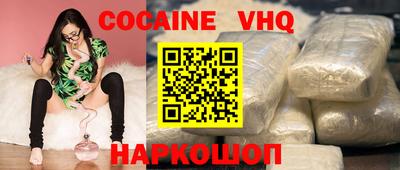 прущий лед Кимры