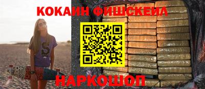 синтетический гашиш Кинель