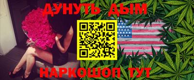 синтетический гашиш Кинель