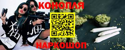 синтетический гашиш Кинель