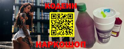 синтетический гашиш Кинель