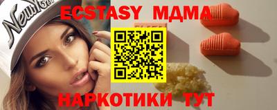 спайс Комсомольск-на-Амуре