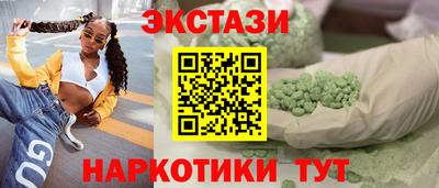 синтетический гашиш Кинель