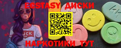 синтетический гашиш Кинель