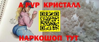 прущий лед Кимры