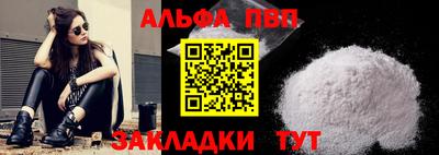 синтетический гашиш Кинель