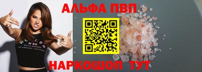 спайс Комсомольск-на-Амуре