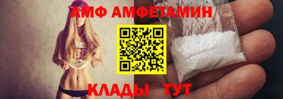 MDMA Конаково