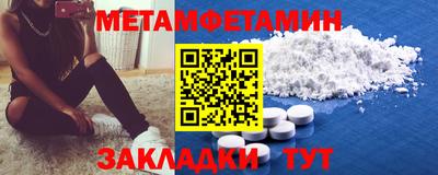 синтетический гашиш Кинель