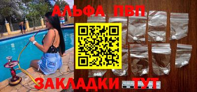 синтетический гашиш Кинель