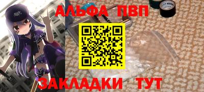синтетический гашиш Кинель