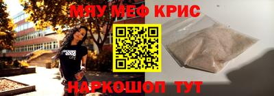 прущий лед Кимры