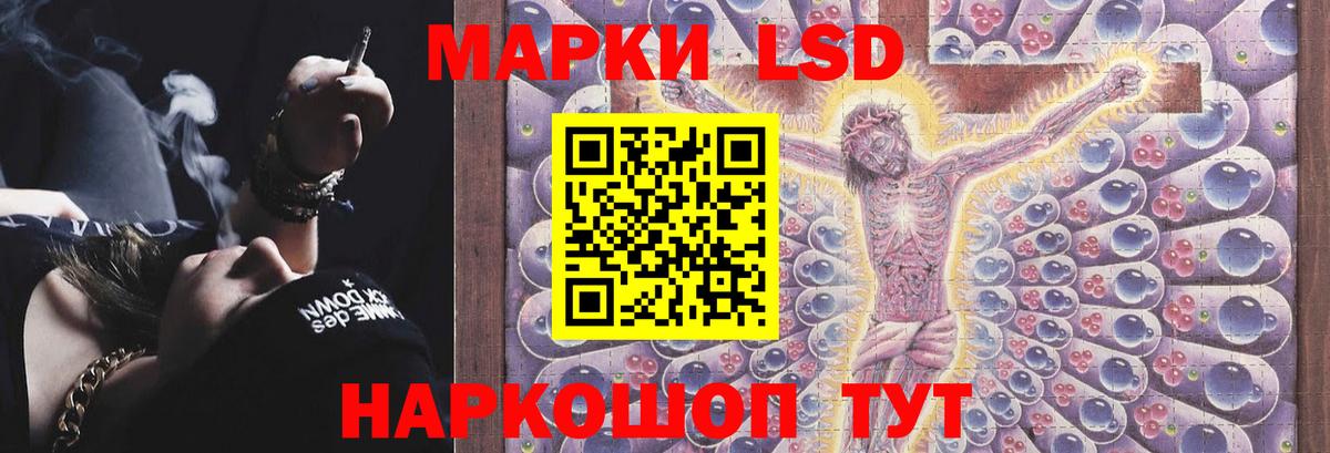 ЛСД экстази ecstasy  LSD-25 экстази ecstasy  блэк спрут ТОР  Вход с VPN  Кириши 