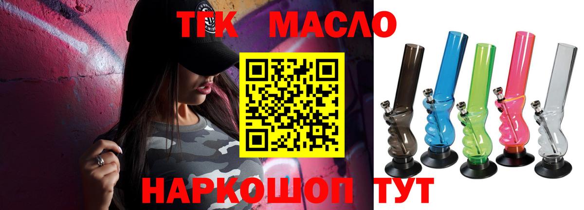 Дистиллят ТГК концентрат Кириши