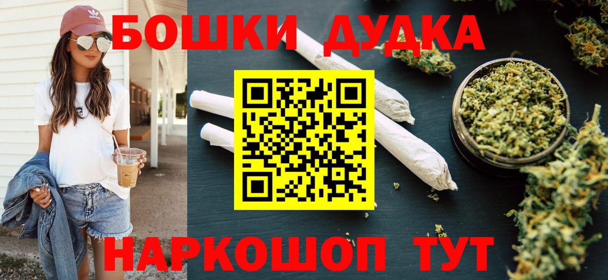 Каннабис марихуана Кириши