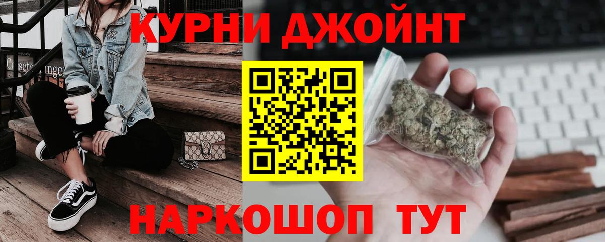 Кириши  Бошки Шишки Amnesia  МАРИХУАНА OG Kush  Каннабис AK-47  Вход с VPN 